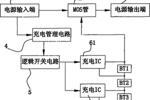 四串磷酸铁锂电池充电电路