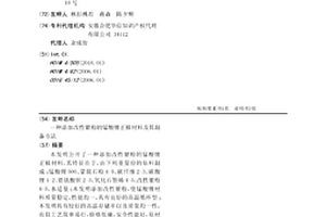 添加改性银粉的锰酸锂正极材料及其制备方法