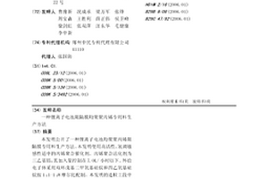 锂离子电池阻隔膜均聚聚丙烯专用料生产方法