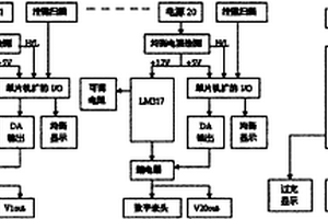 多串锂电池组保护板测试仪