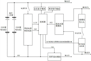多高压锂电池并联输出模拟激活控制系统及控制方法