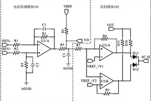锂电池的保护电路