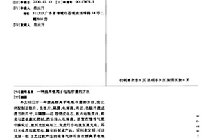 提高锂离子电池容量的方法