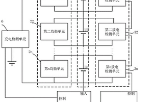 多电芯锂离子电池充放电保护器