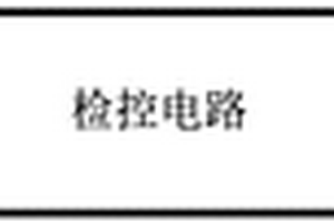 用于大电流的串联锂电池组保护板
