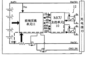 锂电池充电管理电路