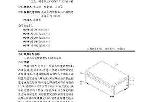 具有防爆阻燃结构的锂电池