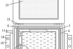锂电池用保护外壳