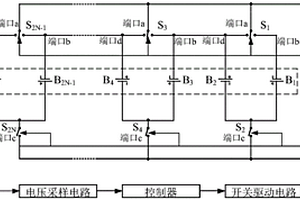 基于单电感的新型锂离子电池Cell-to-Cell模块化均衡电路
