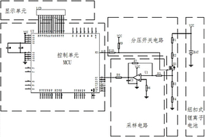 用于纽扣式锂离子电池的电量检测电路