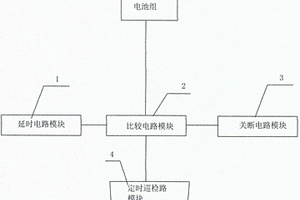 锂二次电池均衡配组系统