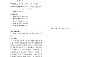 锂离子电池硅导电纳米纸电极材料的制备方法