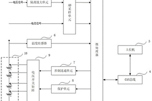 磷酸铁锂电池实时监测管理方法