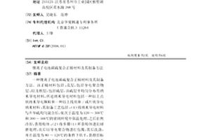 锂离子电池碳硫复合正极材料及其制备方法