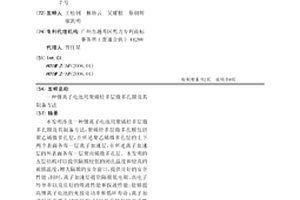 锂离子电池用聚烯烃多层微多孔膜及其制备方法
