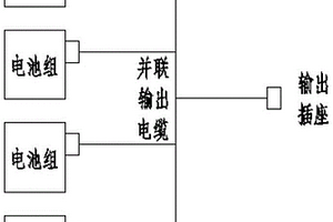锂离子电池组并联电路