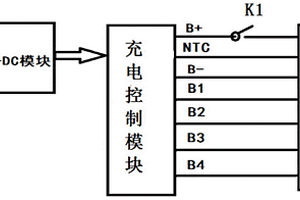 新型3-5串锂电池充电器保护板