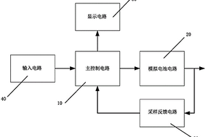 用于锂电池BMS保护板测试电路