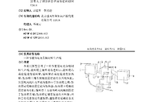 节能锂电池负极材料生产线