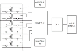 锂离子电池主动均衡电路