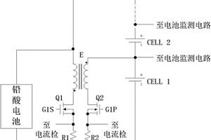 电动汽车锂离子电池组的非耗散型均衡方法