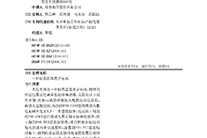 耐高温锂离子电池