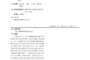 六氟磷酸锂的制备方法