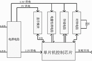 锂电池库仑计驱动电路