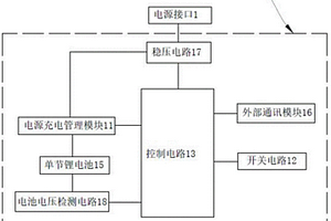 基于单节锂电池充电电路的标签打印机