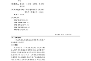改性致孔剂及其制备方法和其在锂离子电池隔膜中的应用