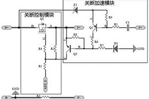 短路加速关断电路及锂电电池包