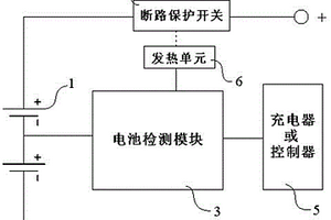 基于均衡触发式锂电池物理保护器