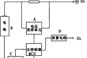 锂亚硫酰氯电池容量管理电路