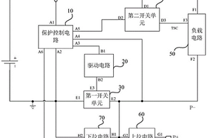 电池保护系统和锂电池