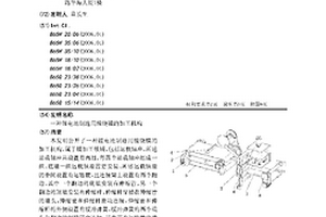 锂电池制造用缠绕膜的加工机构