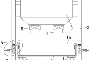锂电池加工用石墨原料粉碎装置