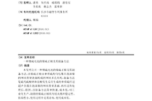 锂硫电池的镍硫正极及其制备方法