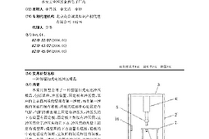 锂锰扣式电池冲压模具