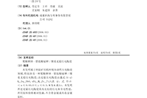 铌酸钾钠-锆钛酸铋钾/锂系无铅压电陶瓷