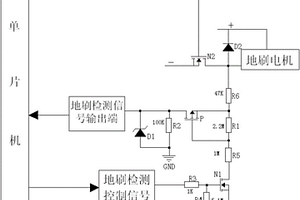 用于锂电池吸尘器的低功耗地刷检测电路