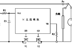 智能锂电池保护板