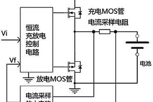 锂电池化成扩流充电装置