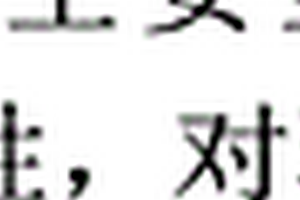 锂二次电池有机自由基聚合物PTMA正极材料的合成及其应用