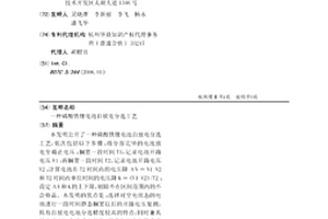 磷酸铁锂电池自放电分选工艺