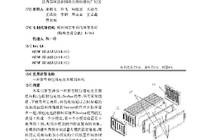 新型软包锂电池大模组结构