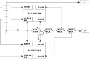 锂电池双重保护电路