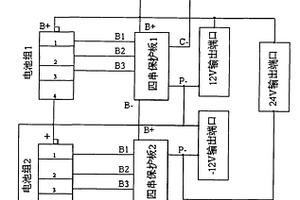瞬变电磁仪新型电源装置