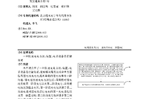 快速充电方法、装置、电子设备及存储介质