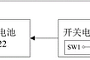 蓝牙设备的控制电路