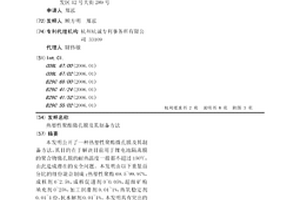 热塑性聚酯微孔膜及其制备方法